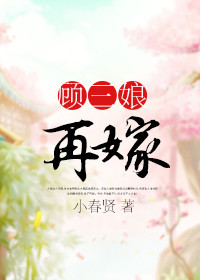 傲世丹神txt