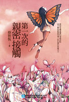 百货公司