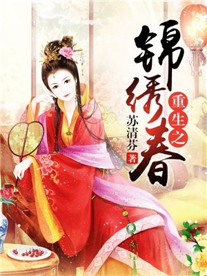 那山那人那狗 电影