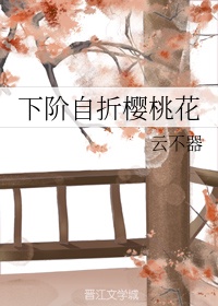 龙川雅美