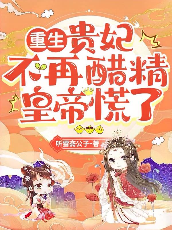 jizx中国大学生