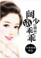 《巨人的花园》完整版