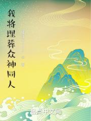 病勤夜栋2无限动漫网