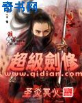 我女友的妈妈3
