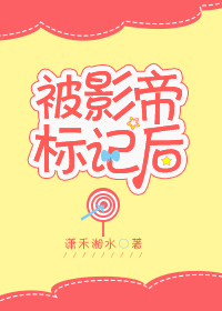 修仙之攻略高冷女配gl