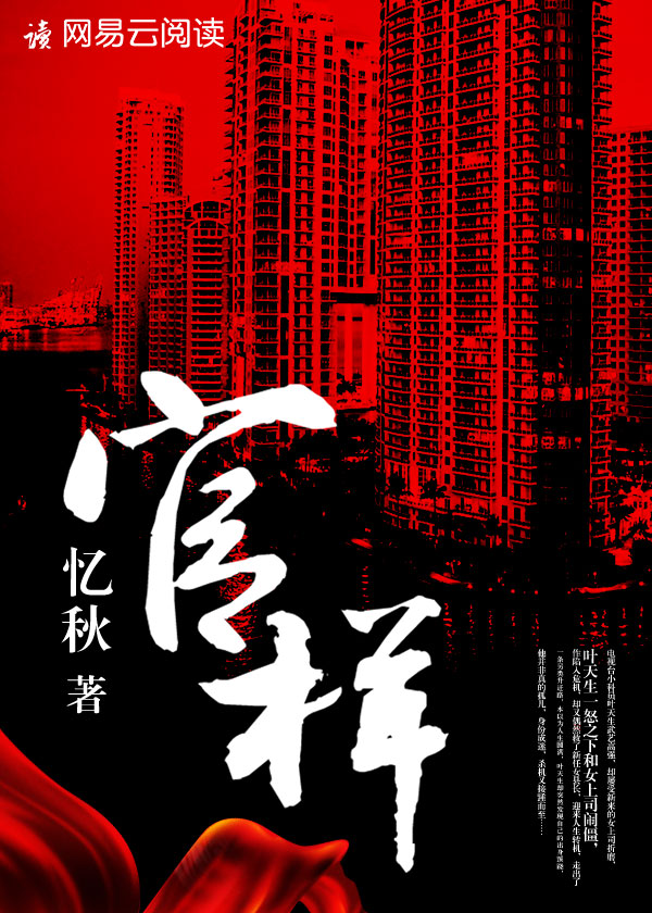 自由自在电影在线观看