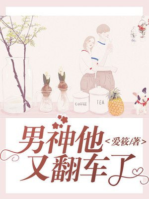 公翁好大好舒服