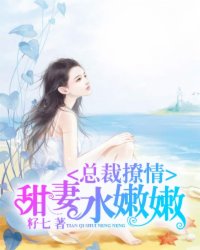 女色窝777777