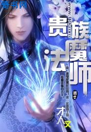 陈清如