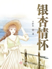 小木匠的悠闲生活