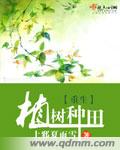 笑傲江湖 金庸