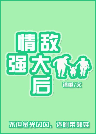 cf领妖姬