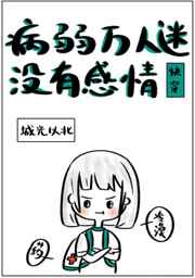 爱诱欲韩国完整版