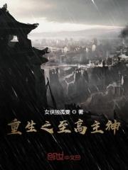 仙五前传