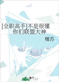 课代表趴下让我桶30分钟软件