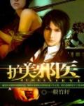 《血屠犹太人区》
