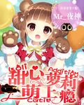 玉女聊斋