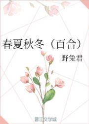 校园1v1popo校园开荤