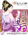 恋柱本子