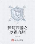 好看的中文字幕推荐