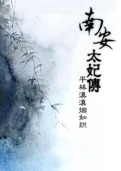 神雕销魂录全文阅读