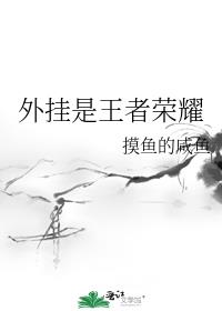 江一燕霍思燕