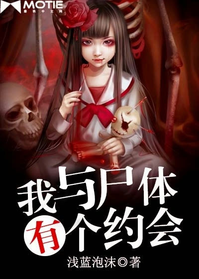新妹魔王的契约者burst