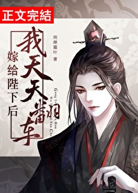 重生之神级学霸 志鸟村