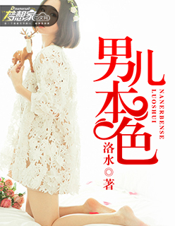 打扑克两人剧烈运动