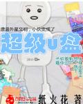 快穿炮灰女配txt