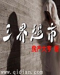 dildil嘀哩嘀哩