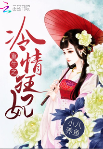 恐怖小说下载
