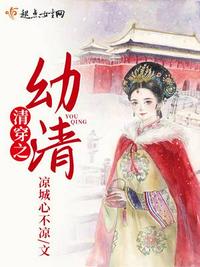 触手产卵魔法少女苗床