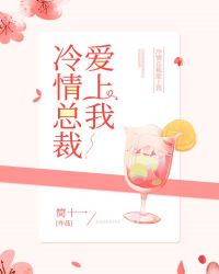 素女经在线观看
