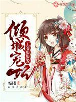 mac水蜜桃色3