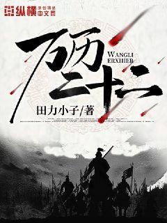 神雕侠侣古天乐版免费观看