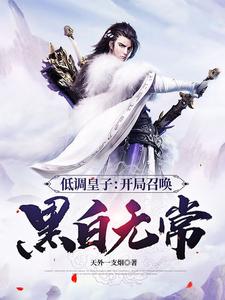 报恩老男人