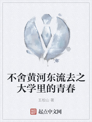 倾国怨伶