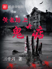 隔壁的女孩2在线观看