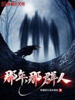 岁岁年年柿柿红免费观看全集