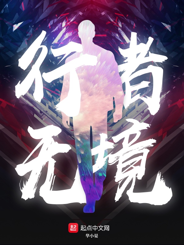 无器械前列腺高c方法