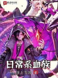 女教授的隐秘魅力电影