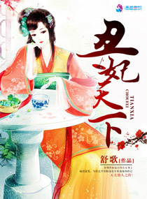 妖精的尾巴之融合天使