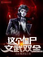万物生长无删减版观看