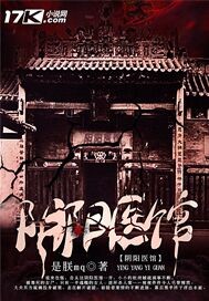 偏宠替嫁小娇妻宁夏