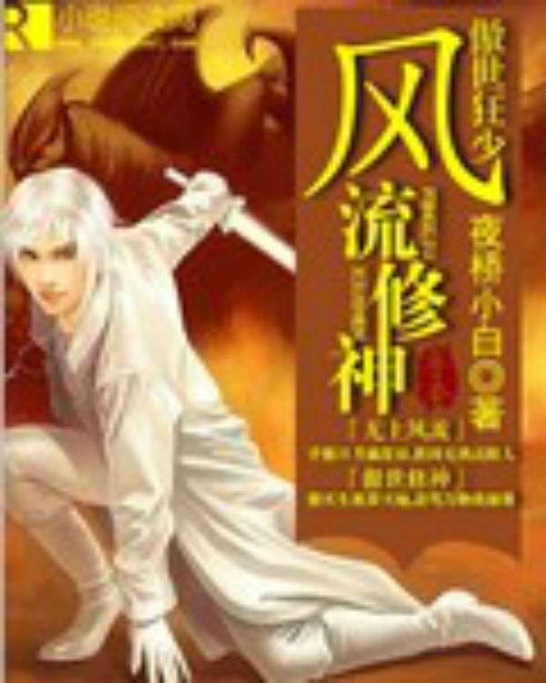 绅士阁破解版