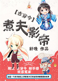 女邻居做爰2在线观看
