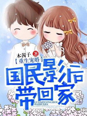 美女黄网站视频免费视频软件