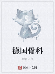 两步走