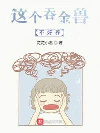 女人的颜色电视剧第57集